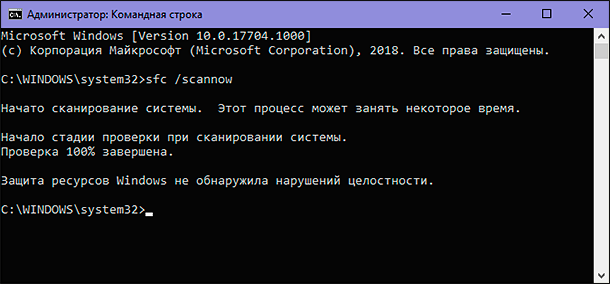 Системный файл не предназначен для выполнения приложений ms dos