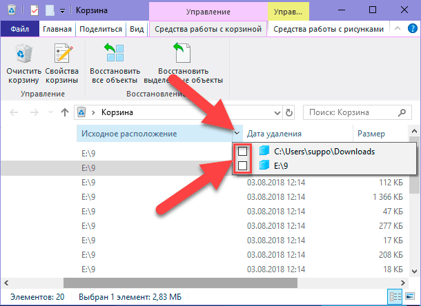 Где хранятся файлы activex