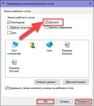 Как восстановить удаленные файлы в Windows 11
