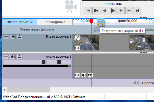 videopad03.png