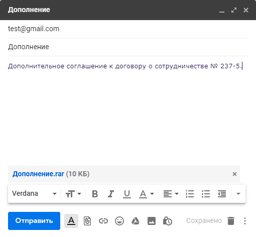 Отправка документа из Microsoft Office