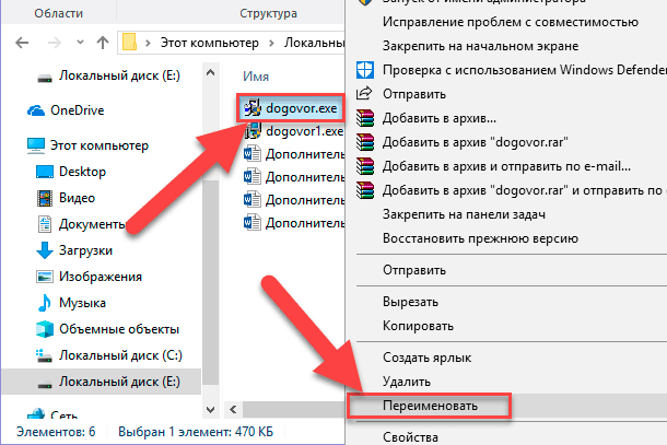 Почему в электронной почте не возможно прикрепить файл и как это исправить