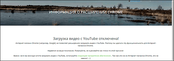 YouTube