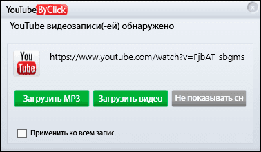 youtubebyclick-03.png