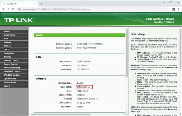 TP-link TL-WR841N. Панель настроек