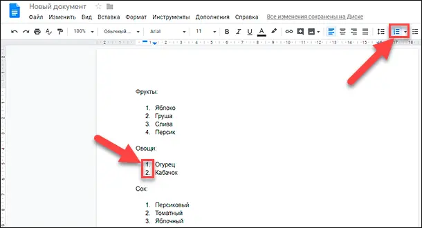 Как сделать содержание в презентации гугл презентации