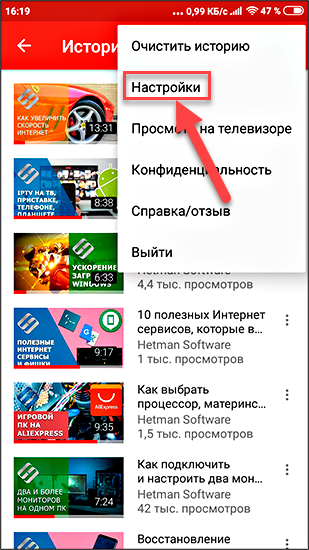 youtube-10.png