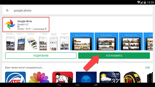 Google Photos. Загрузите приложение Google Play или AppStore