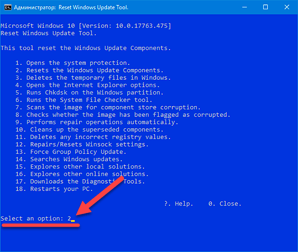 Reset Windows Update Tool. Для сброса компонентов «Центра обновления Windows» в соответствующей строке введите цифру «2»