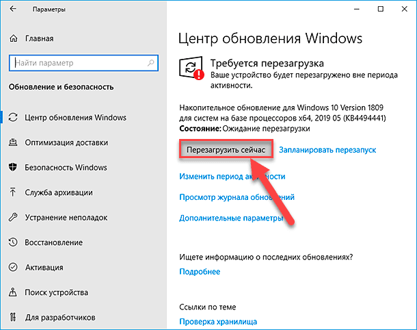 В России недоступны обновления Windows: как исправить