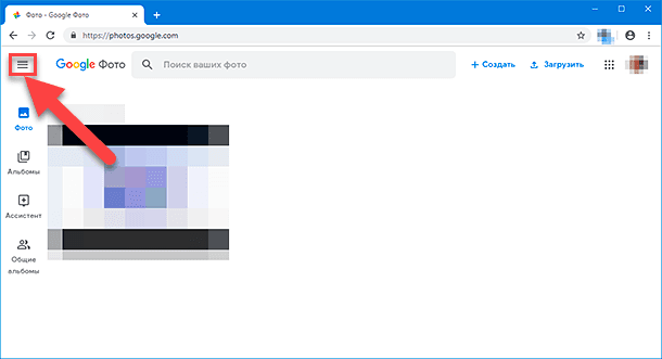 Google Photos. «Главное меню»