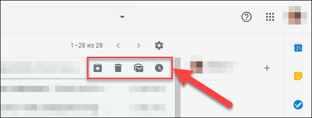 Gmail. Предназначение функции