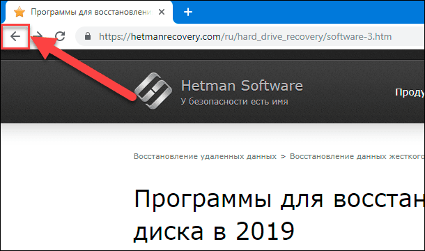 Как включить режим чтения в chrome на андроид