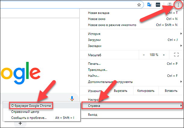 Как включить режим чтения в chrome на андроид