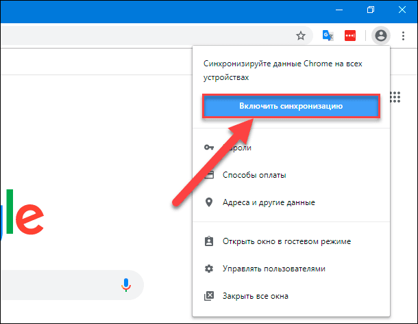 Создание и поиск закладок в браузере Google Chrome