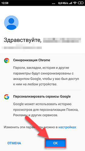 Google Chrome