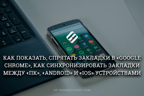 Windows 10 подружится с iOS и Android