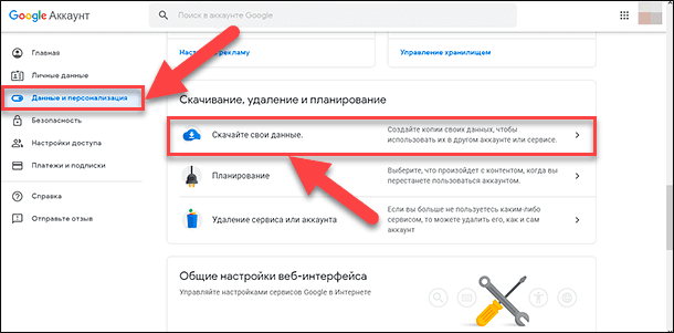 Почему на почту Gmail не приходят письма: решение проблемы