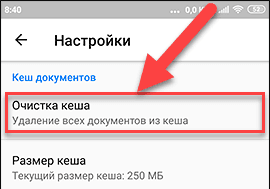 Google Диск