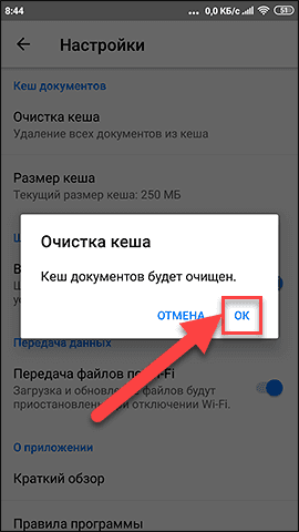 Google Диск