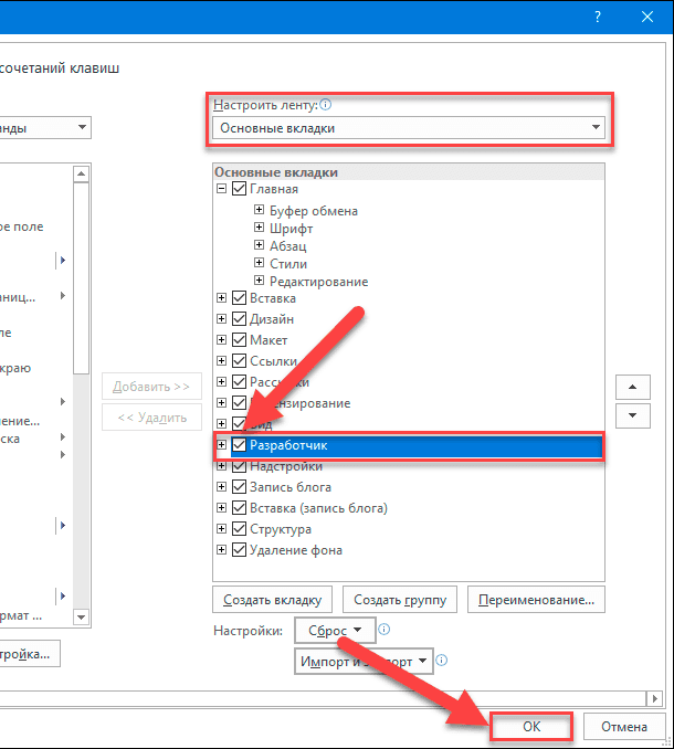 Что такое рабочая область страницы ms word