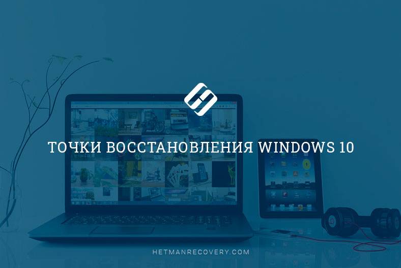 Зависло восстановление системы - Сообщество Microsoft