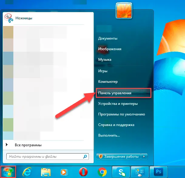 Панель управления Windows 7