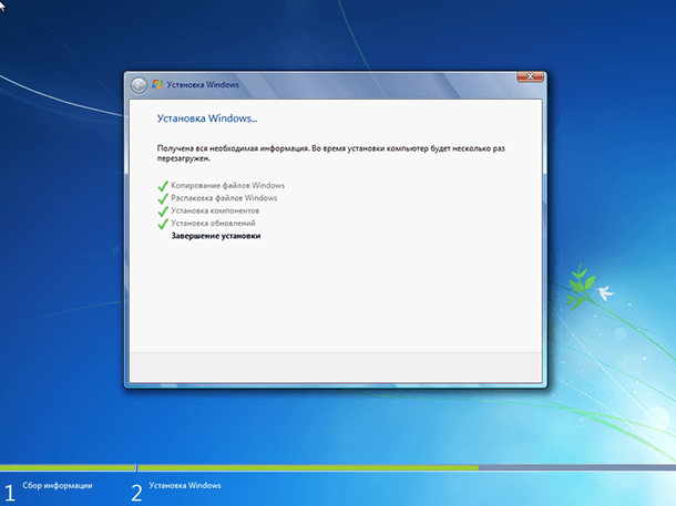 Процесс установки Windows 7. Перезагрузка