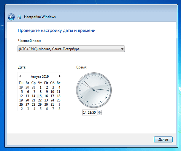 Процесс установки Windows 7. Часовой пояс