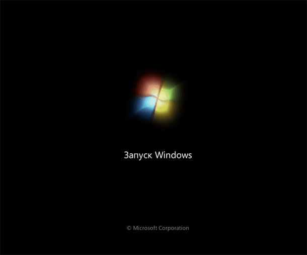 Процесс установки Windows 7. Завершение установки
