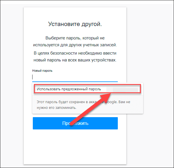 Пароль для входа в корпоративный аккаунт состоит. Пароль для аккаунта. Надежный пароль для аккаунта. Безопасный пароль. Самые надежные пароли для аккаунта.