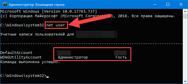Как отключить пароль при входе в Windows 10, 8, 7 или удалить пароль учетной записи