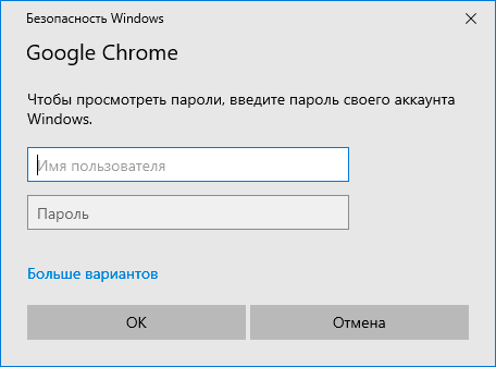 Windows / ПИН-код