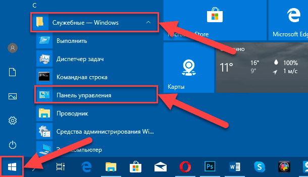 Windows 10 зависает при входе в пользователя
