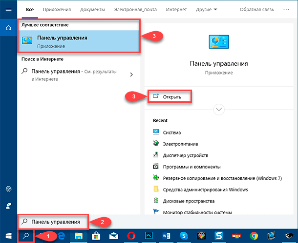 Как ускорить Windows 10 если она тормозит