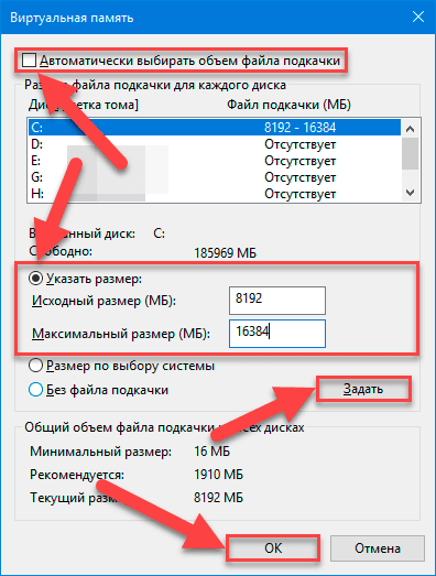 Какой максимальный размер может быть у файла Word - ZaWindows.ru