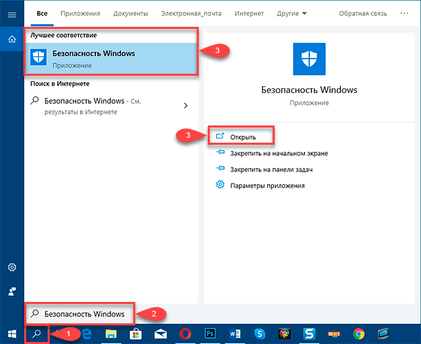 Ускоренная загрузка Windows 7: подробная инструкция