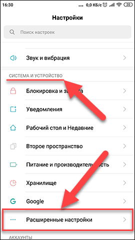 Как перенести данные с одного телефона Android на другой