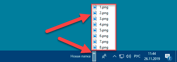 Как добавить ярлык на панель быстрого доступа в windows 10