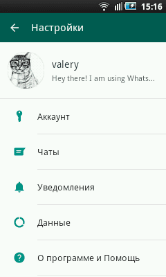 Налаштування WhatsApp