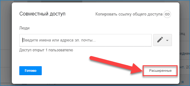 Где нужно зарегистрироваться чтобы получить доступ на google диск