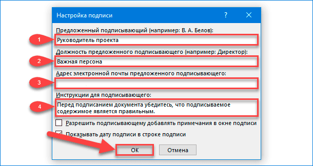 Как сделать рамку вокруг текста в Word