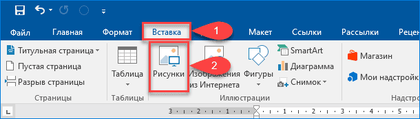 Работа со скрытым текстом в Microsoft Word