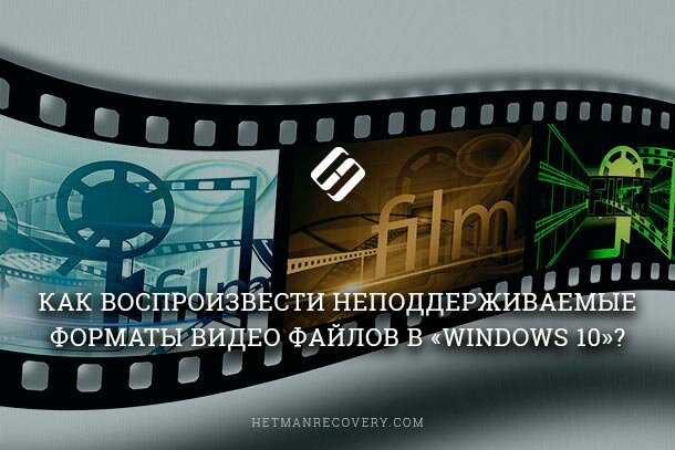 Управление Windows Media Запись CD и DVD: профессиональный подход