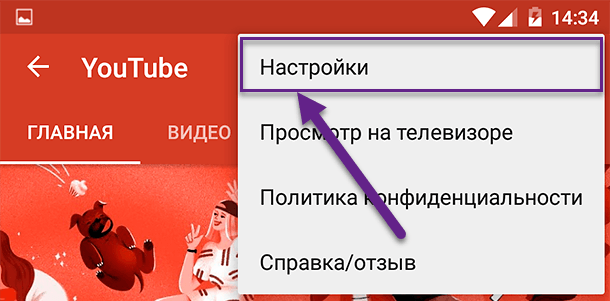 youtube-04.png