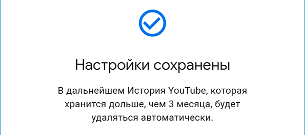 youtube-13.png