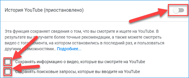 youtube-18.png