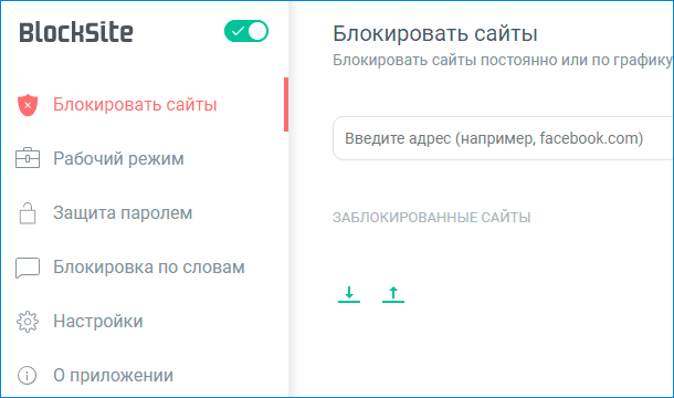 Netfencer порно Блок