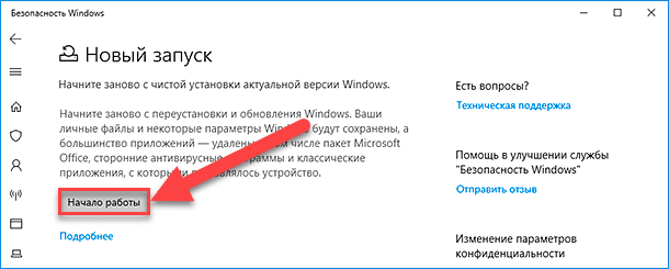 windows-security-04.png