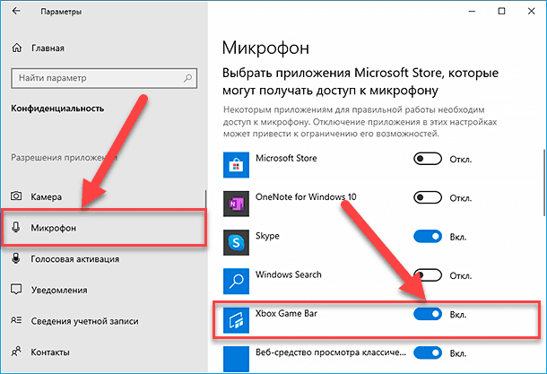 Захват экрана windows 10